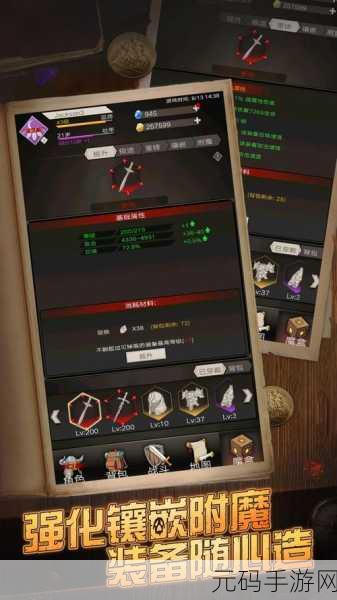 手游资讯,不朽之旅重生快速升级攻略全解析