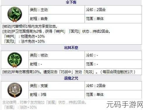 天地劫,幽城再临 饰品装备秘籍大公开