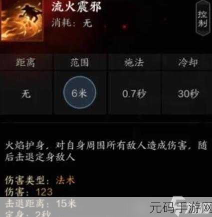 梦幻诛仙手游新版本爆料,焚香孩子技能全面解析
