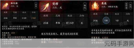 梦幻诛仙手游新版本爆料,焚香孩子技能全面解析