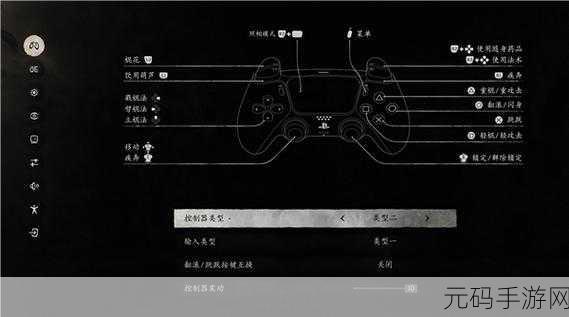 黑神话悟空键盘操作秘籍，按键设置全攻略