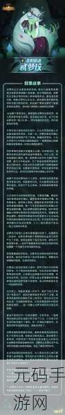 剑与远征忒萝玟试炼通关秘籍,技巧全解析