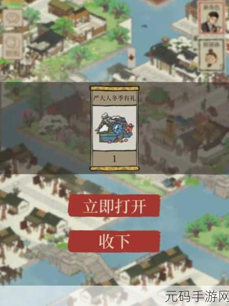 江南百景图玲珑棋局兑换攻略,严大人别想轻易占你便宜!