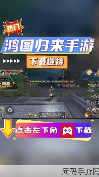 手游资讯,鸿图之下值得培养的武将深度解析