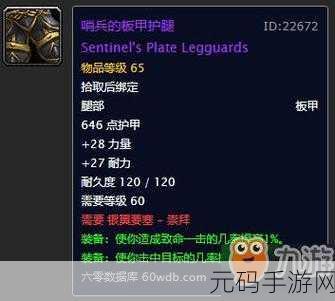 怀旧服奥格瑞玛声望怎么提升:1. 如何快速提升怀旧服奥格瑞玛声望等级