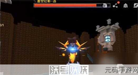 迷你世界虚空兽夜影召唤全攻略