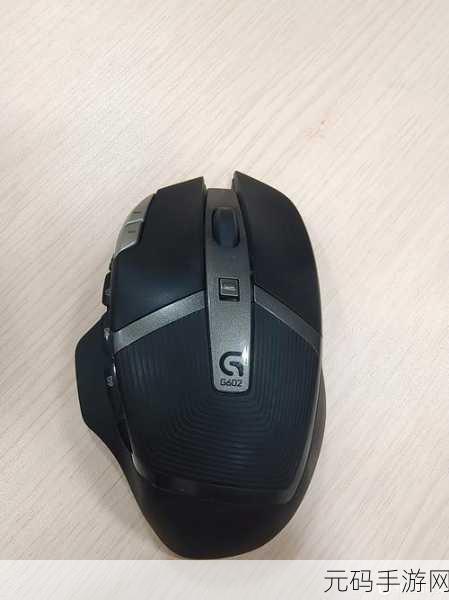 罗技G602:1. 罗技G602无线游戏鼠标:沉浸式电竞体验的终极武器