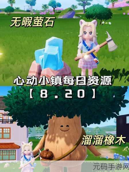 心动小镇手游,揭秘烛光晚餐的美味配方