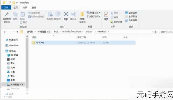 魔兽插件怎么删除干净：如何彻底清除魔兽世界插件并重新开始游戏体验
