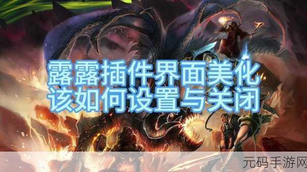 魔兽插件怎么删除干净：如何彻底清除魔兽世界插件并重新开始游戏体验