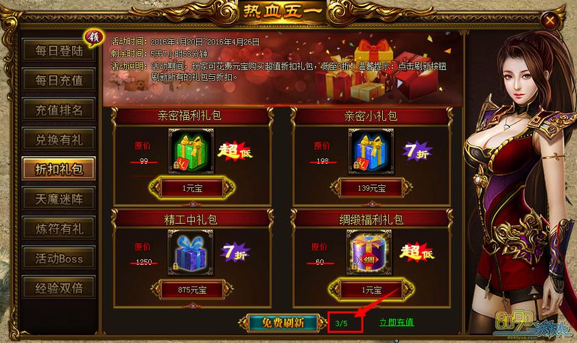 探秘<孤岛惊魂 6>预购奖励，惊喜等你来