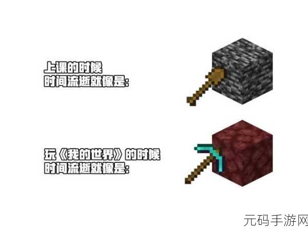 手游资讯,如何在我的世界中为镐附加五级挖掘效率和耐久三魔法