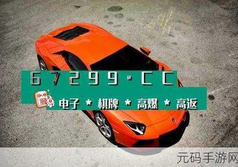 九幺9.1:1. 九幺9.1:探秘未来科技的无限可能