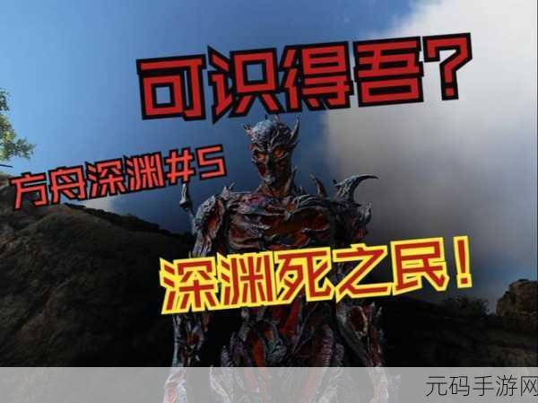 命运方舟深渊地牢,天界卡杨格尔 P3 副本深度攻略秘籍
