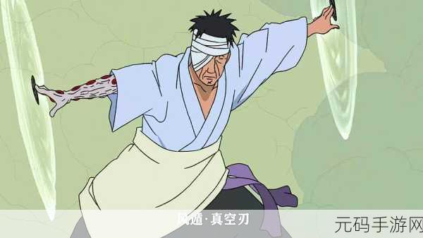 火影忍者手游风遁斩空破技能深度解析