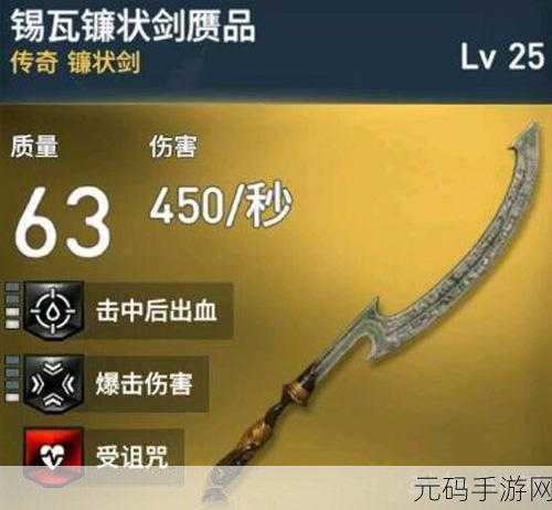 刺客信条，起源全武器属性效果详解与实战策略指南