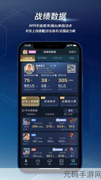 腾讯手游加速器使用指南,全面优化你的游戏体验