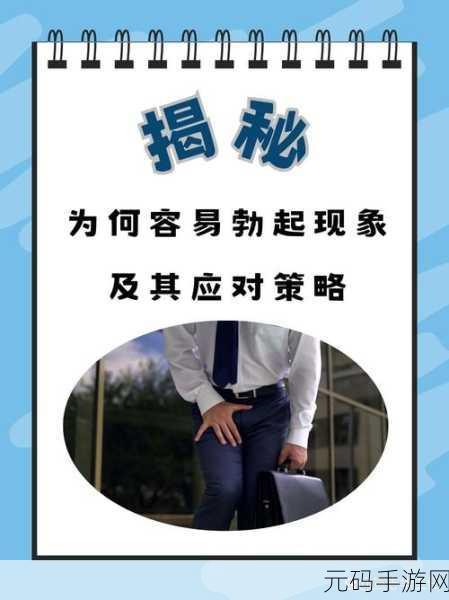 18岁禁止进入的网站：1. 深入探讨：为何18岁以下青少年不可接触某些网站