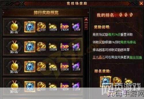 激战2小黑盒奖励领取全攻略