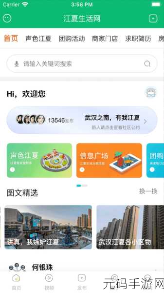 o1bz最新版本更新内容详解：1. O1BZ最新版本更新：探索新功能与改进亮点
