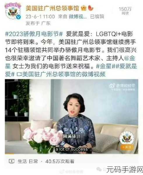 金星节目为何停播：1. 金星节目停播原因深度剖析
