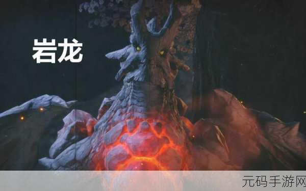 手游资讯,怪物猎人崛起——掌握岩龙翻滚躲避技巧,助你狩猎更顺畅