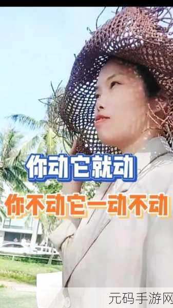 羞羞大厅：1. 探索羞羞大厅：新奇互动体验全揭秘