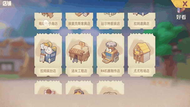 摩尔庄园作物成熟时间揭秘,掌握作物成长周期与成熟进度追踪攻略