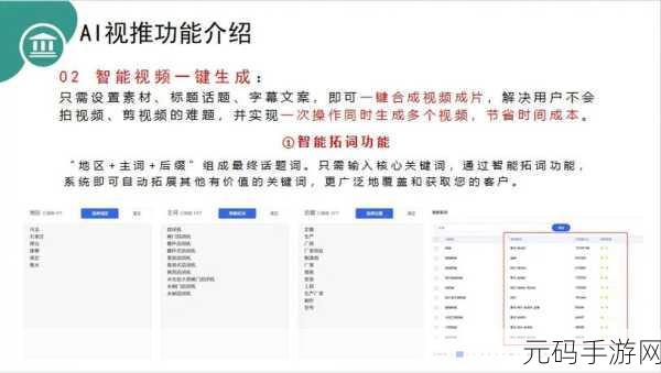 成品人短视频app:1. 快速制作精彩短视频,轻松分享生活点滴!