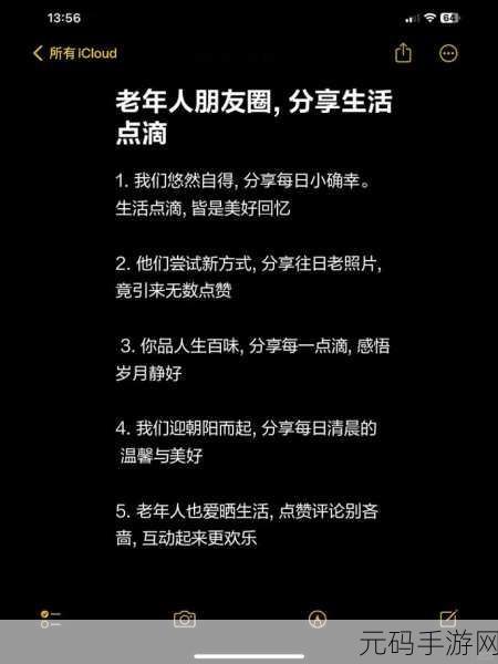 成品人短视频app:1. 快速制作精彩短视频,轻松分享生活点滴!