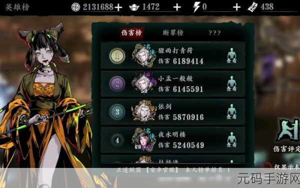 影之刃3断恩仇任务攻略,解锁隐藏剧情与丰厚奖励