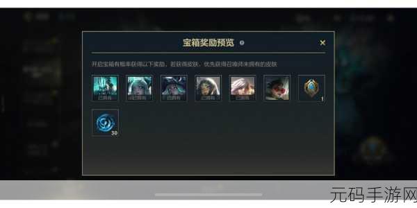 探秘文字玩出花包厢的通关秘籍