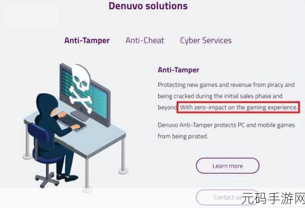 Denuvo Anti-tamper:1. "Denuvo Anti-tamper:保护游戏版权的新科技