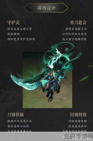王者荣耀梁祝皮肤极速获取全攻略，独家秘籍大公开