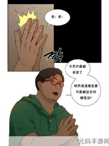 女人美美羞羞漫画:1. 《美丽与羞涩:她的秘密时光