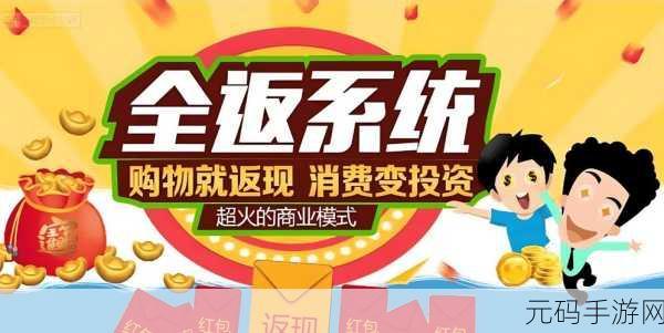 云联惠2024年最新消息:1. 云联惠2024年新战略:开启智慧商业新时代