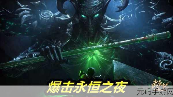 泰拉瑞亚手游资讯,揭秘光明碎片与暗影碎片的合成奥秘