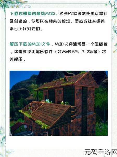 ai少女进入后怎么导入地图:在《AI少女》中导入地图拓展的步骤及注意事项指南