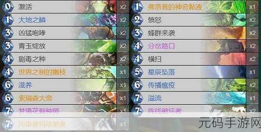 炉石传说时光法深度解析与卡组一览