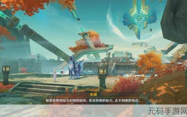 原神探秘,揭秘赤鳍陆鳗鳗的神秘刷新之地与高效获取秘籍