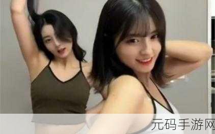 张娜英1v4财阀tiktok:1. "张娜英挑战财阀:一个人对抗四巨头的精彩瞬间