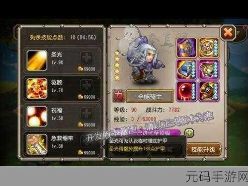 手游资讯指令,刀塔传奇复仇英雄觉醒技能全面解析