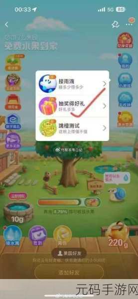 饿了么式手游资讯,如何开启你的游戏世界新通知