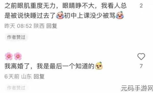 国产黑料在线吃瓜:1. 国产黑料频出,吃瓜群众乐此不疲