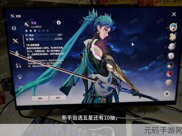 手游资讯指令,深度解析鸣潮手游暗夜矩阵暝光90面板