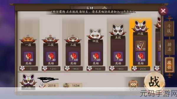 阴阳师手游深度解析,一速与二速的战略定位与实战应用