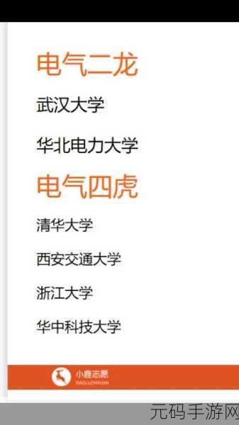 四虎最新地址:1. 最新四虎地址大揭秘,畅游影视新世界