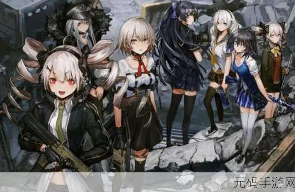 少女前线,萌新开荒必备指南