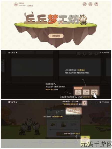 原神丘丘梦工坊全新入口揭秘,探索梦幻工坊的奇妙之旅