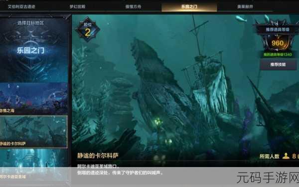 命运方舟海本机制全解析,掌握核心要素,命运由你主宰